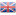 Великобритания Великобритания